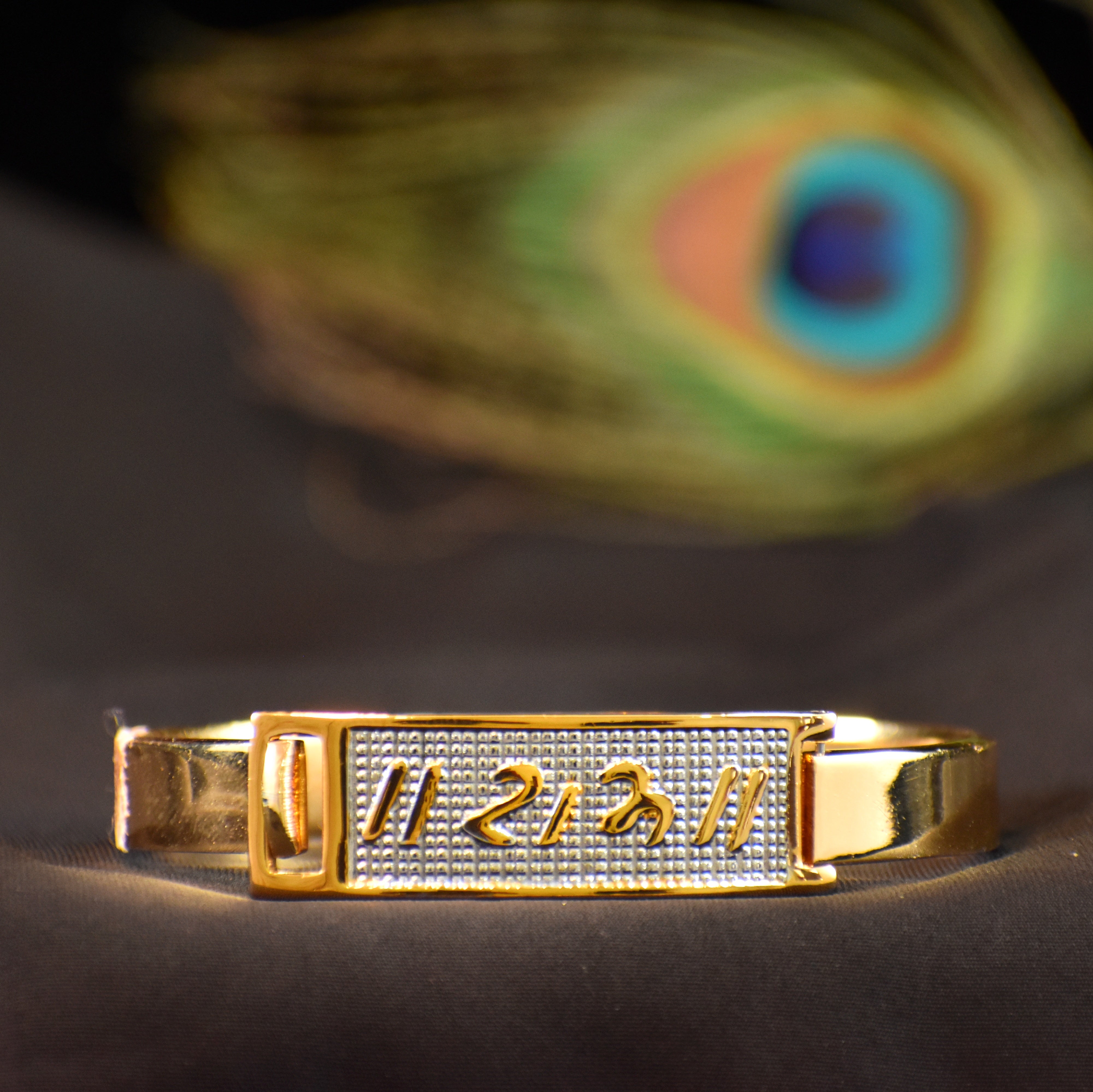 JAI SHRI RAM GOLD PLATED BRACELE KADA ✅ 12-Month Warranty