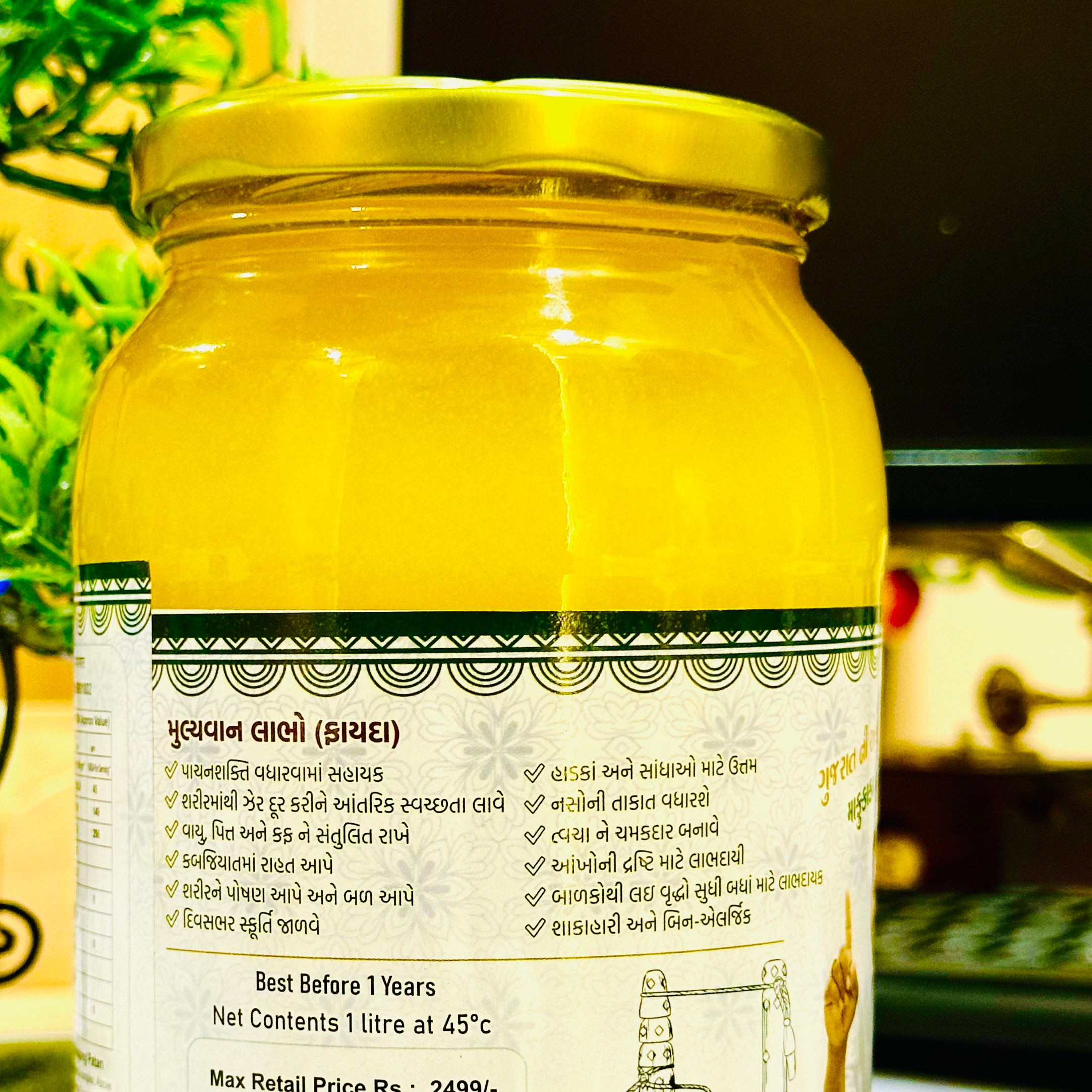 Desi Cow Pure Natural Ghee - મફુકાકાનું દેશી A2 ગાયનું ઘી – 100% શુદ્ધ, પ્રાકૃતિક અને લેબ ટેસ્ટેડ