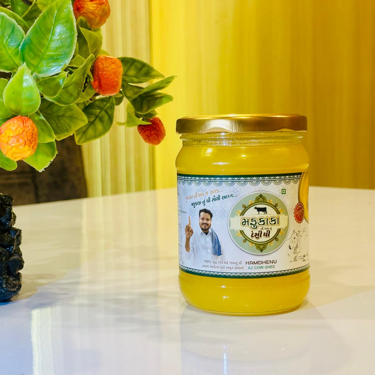 મફુકાકાનું દેશી A2 ગાયનું ઘી – હવે 500ml પેકમાં પણ ✨ 100% શુદ્ધ, પ્રાકૃતિક અને લેબ ટેસ્ટેડ – સ્વાદ, સુગંધ અને આરોગ્યનો સાચો ખજાનો