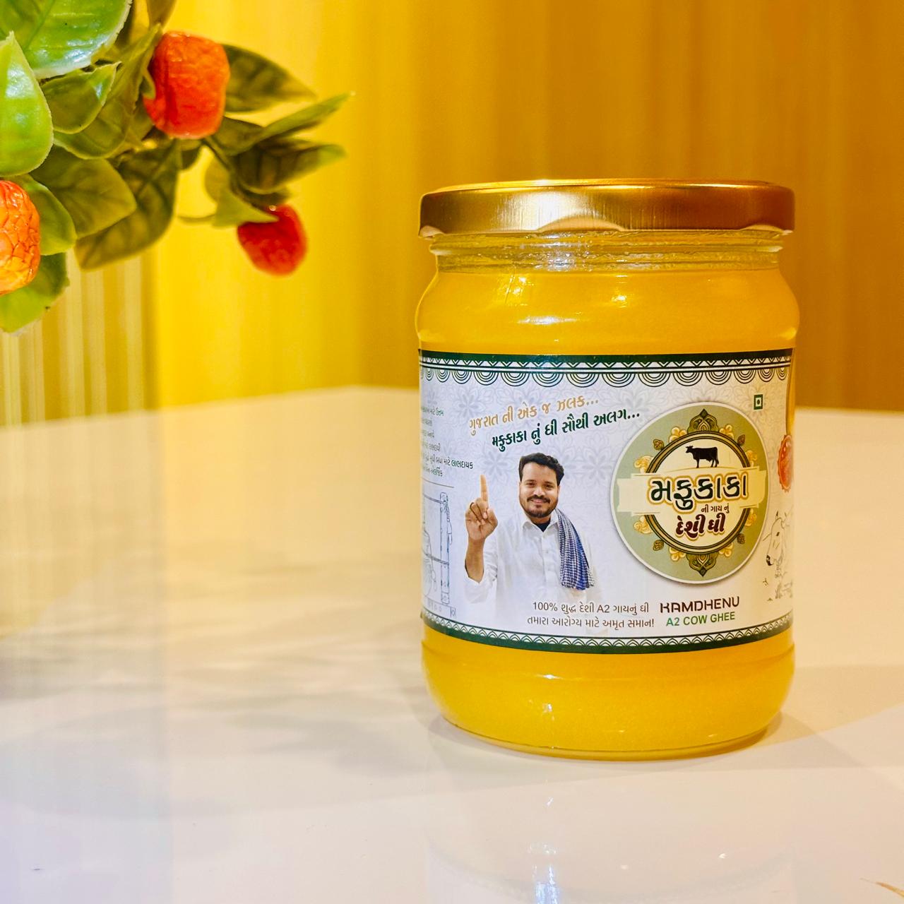 મફુકાકાનું દેશી A2 ગાયનું ઘી – હવે 500ml પેકમાં પણ ✨ 100% શુદ્ધ, પ્રાકૃતિક અને લેબ ટેસ્ટેડ – સ્વાદ, સુગંધ અને આરોગ્યનો સાચો ખજાનો