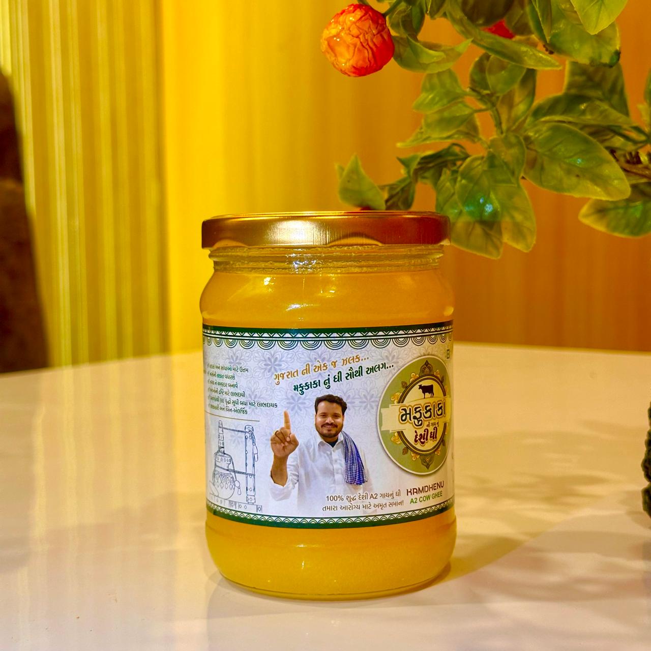 મફુકાકાનું દેશી A2 ગાયનું ઘી – હવે 500ml પેકમાં પણ ✨ 100% શુદ્ધ, પ્રાકૃતિક અને લેબ ટેસ્ટેડ – સ્વાદ, સુગંધ અને આરોગ્યનો સાચો ખજાનો