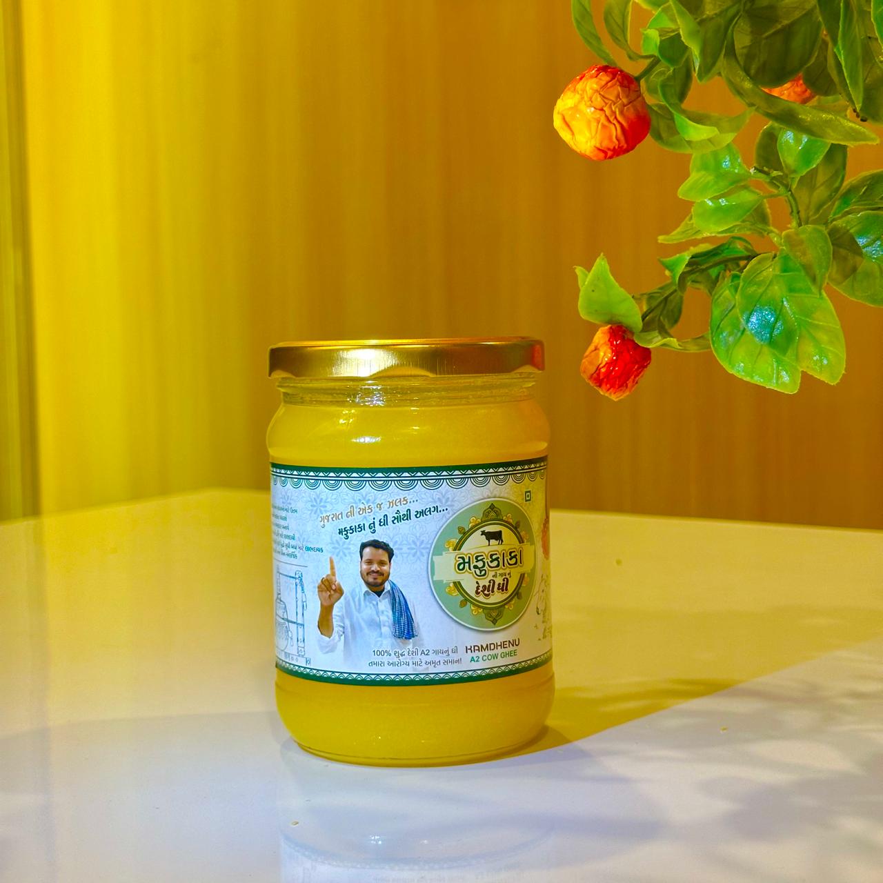મફુકાકાનું દેશી A2 ગાયનું ઘી – હવે 500ml પેકમાં પણ ✨ 100% શુદ્ધ, પ્રાકૃતિક અને લેબ ટેસ્ટેડ – સ્વાદ, સુગંધ અને આરોગ્યનો સાચો ખજાનો