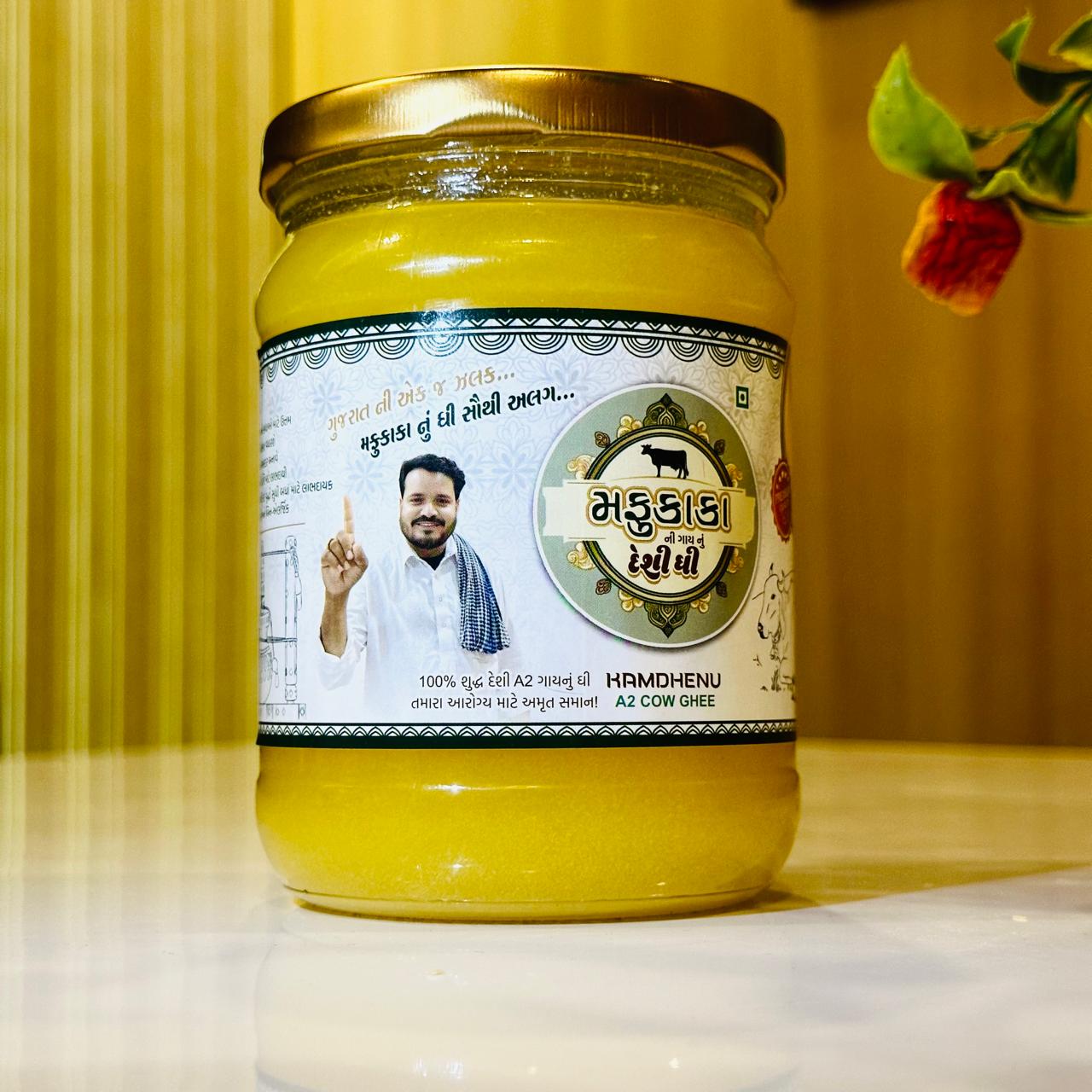 મફુકાકાનું દેશી A2 ગાયનું ઘી – હવે 500ml પેકમાં પણ ✨ 100% શુદ્ધ, પ્રાકૃતિક અને લેબ ટેસ્ટેડ – સ્વાદ, સુગંધ અને આરોગ્યનો સાચો ખજાનો