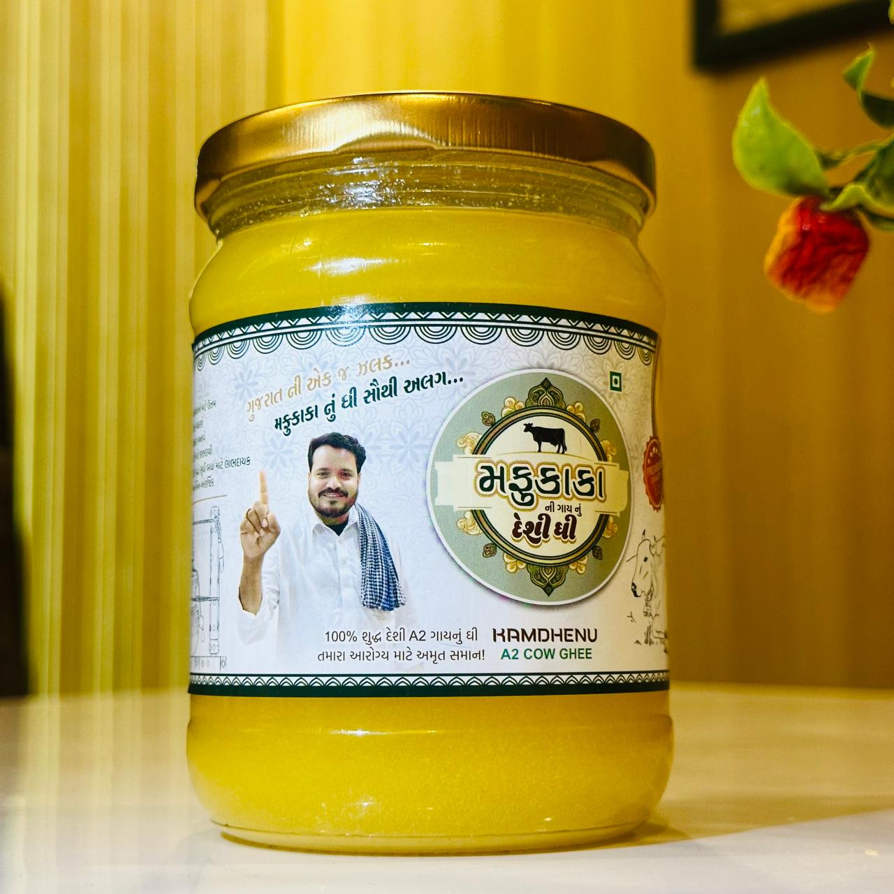 મફુકાકાનું દેશી A2 ગાયનું ઘી – હવે 500ml પેકમાં પણ ✨ 100% શુદ્ધ, પ્રાકૃતિક અને લેબ ટેસ્ટેડ – સ્વાદ, સુગંધ અને આરોગ્યનો સાચો ખજાનો