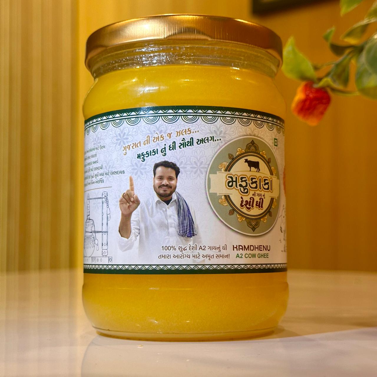 મફુકાકાનું દેશી A2 ગાયનું ઘી – હવે 500ml પેકમાં પણ ✨ 100% શુદ્ધ, પ્રાકૃતિક અને લેબ ટેસ્ટેડ – સ્વાદ, સુગંધ અને આરોગ્યનો સાચો ખજાનો